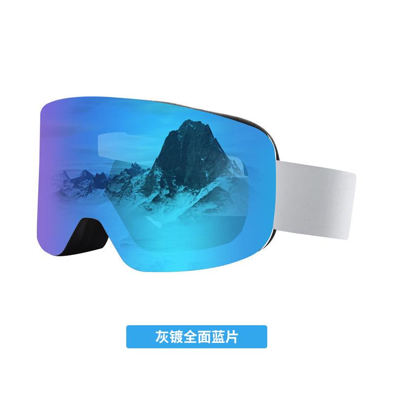 Ski glasses high definition field of vision men and women with the same outdoor ski goggles