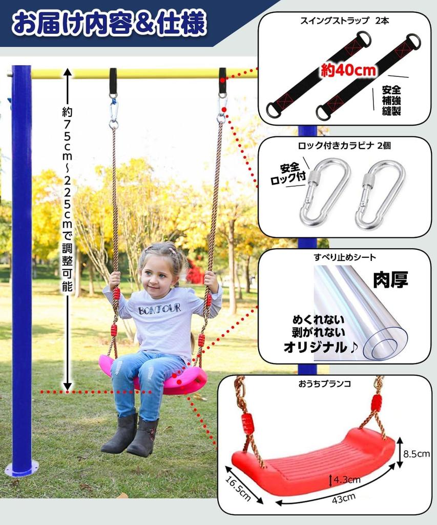 Kenkoba Hands Kids Laugh Out Loud Swing At Easy Swing Play Home, Indoors, Garden, (Black)