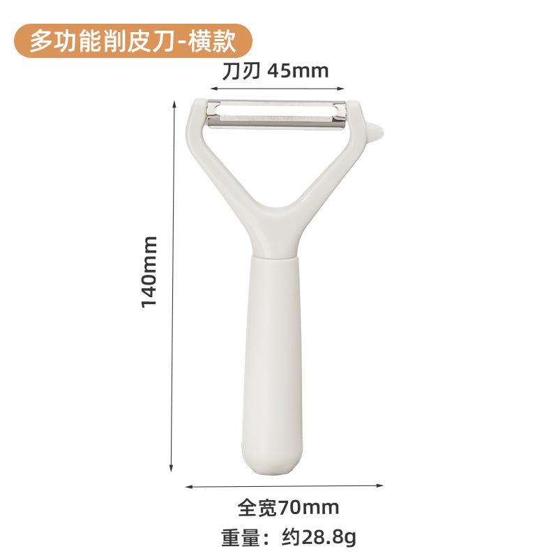 Multifunctional fruit paring knife, special melon planer for potatoes and apples, kitchen household stainless steel scraper peeling artifact