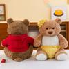 Ханхан Медведь Плюшевая игрушка Кукла Мишка Тедди Детская успокаивающая кукла Подарок на день рождения
