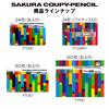 Карандаши цветные Sakura Crepas Coupy Black 10 шт. JFY Rose #49-10P