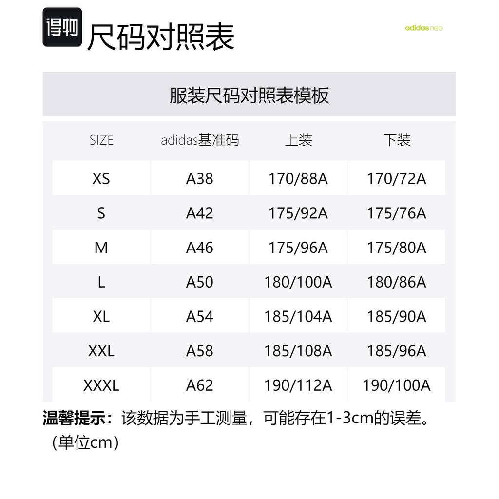 adidas Нео-кэжуал шорты унисекс черные умеренные IA4969