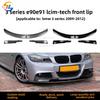 Для BMW 3 серии Bmw E90/e91 Lci 2009-2012 Передний сплиттер Передний ковш Спойлер Угловая наклейка Модификация
