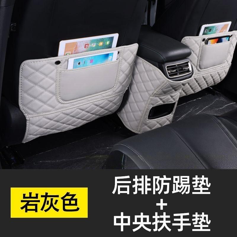 For BYD Dolphin 2026 Car Specialized Kick Mat Front Seat Back Pad Rear Row Anti Kick Mat Dirt Resistant Auto Interior Protective