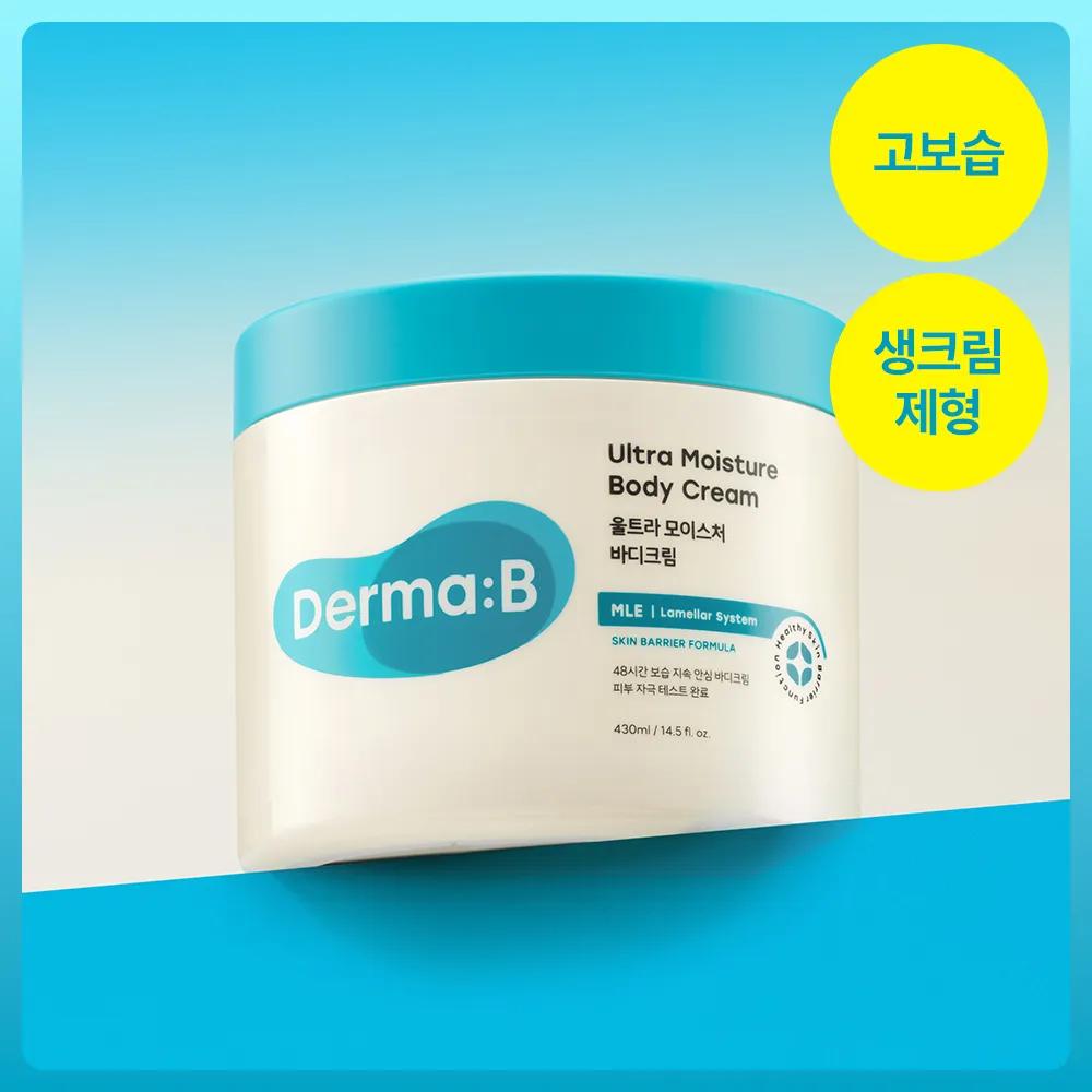 Derma B Ультраувлажняющий крем для тела 430 мл