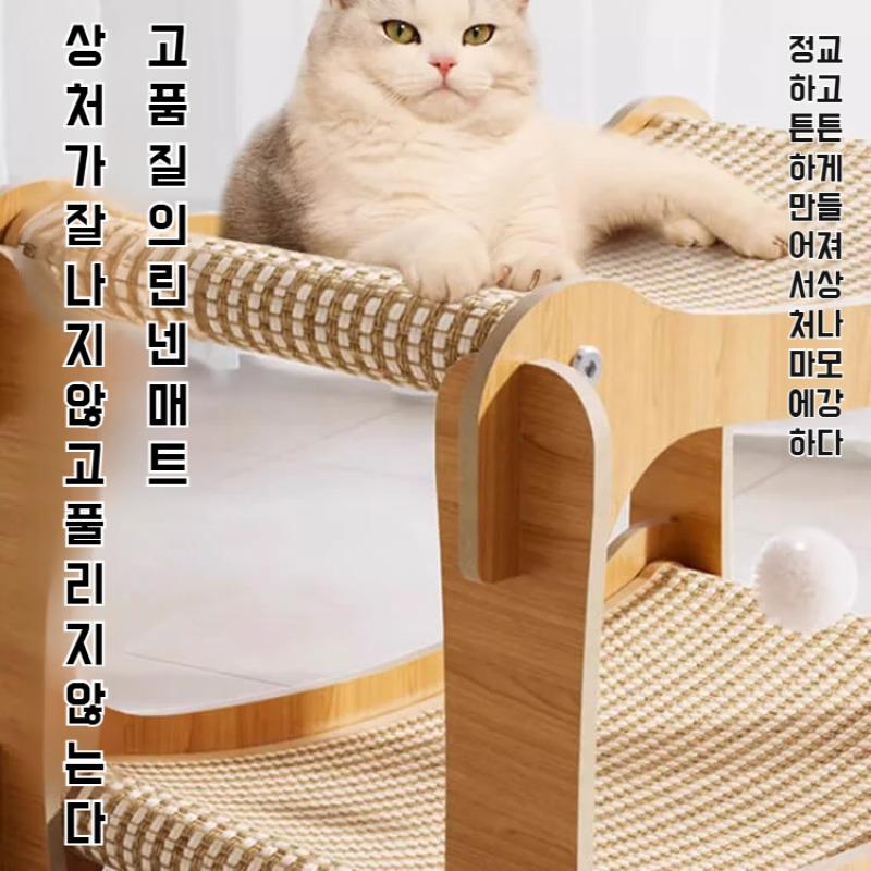 1/2Pc Cat House Cat Scratch All-In-One Cat Bed Sipan Four Seasons Universal Layered Warm Double Sipan Sipan Cat Scratch