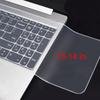 Universal Keyboard Cover For 13 14 15 16 17 Inch Laptop Notebook PC Keyboard Anti Dust Soft Silicone Protective Clear Film Guard