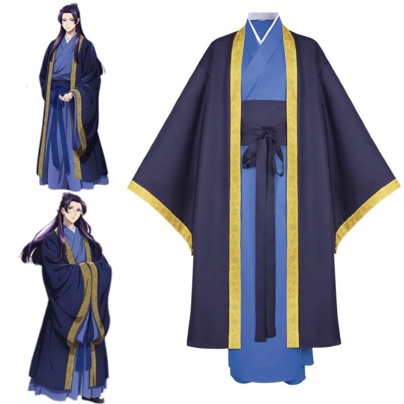 Шепчущая Лекарственная Девушка Косплей Костюм Мужской И Женский Ретро Ханфу Одежда