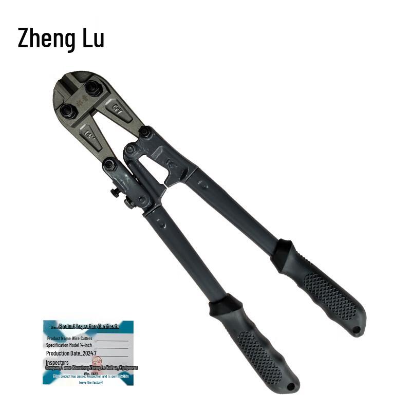 Zhenglu Bolt Cutter