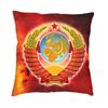 USSR Soviet Union Socialism Cushion Cover 3D Print CCCP Coat of Arms Floor Pillow Case for Car Custom Pillowcase Decoration