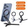 Магнитная подставка для телефона Алюминиевый сплав Настольный держатель для мобильного телефона для видеозаписи