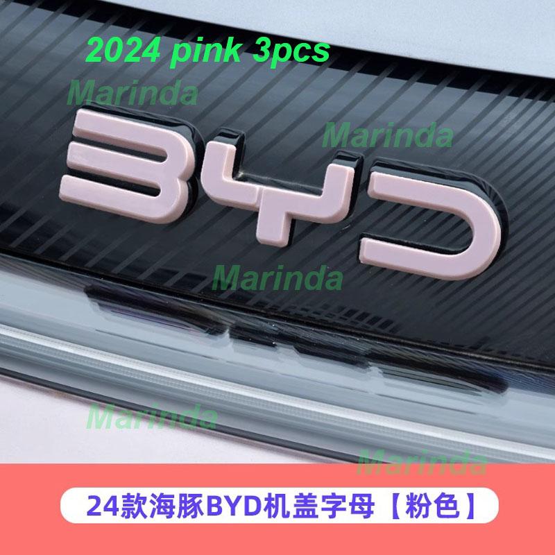 Для BYD Dolphin Atto 2 2021-2024 Автомобиль Головной Декоративные Наклейки Логотипы Крышка Капота Двигателя ABS Эмблемы Отделка Внешние Аксессуары