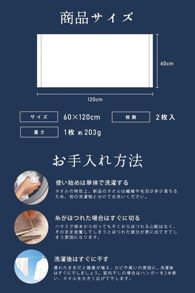 Полотенце Имабари Банное полотенце Хлопок Набор Ребристое плетение Белое Банное полотенце Имабари Тонкое Моментальное впитывание воды Сделано в Японии Набор полотенец Имабари Подарок Хлопок Сделано