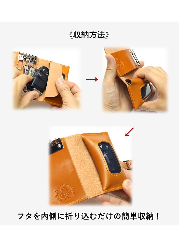 Тип корпуса Обычный Красный Совместим почти со всеми умными пультами без ключа и бесключевого доступа Оригинальный Tochigi подходит и другие Сделано в Японии от YKKAP и Multi-Key