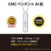 CMC General Research Кулон CMC Защита от электромагнитных волн ИИ Включает в себя комплексный разнообразный продукт и бесплатную защиту от электромагнитных волн ЭМП