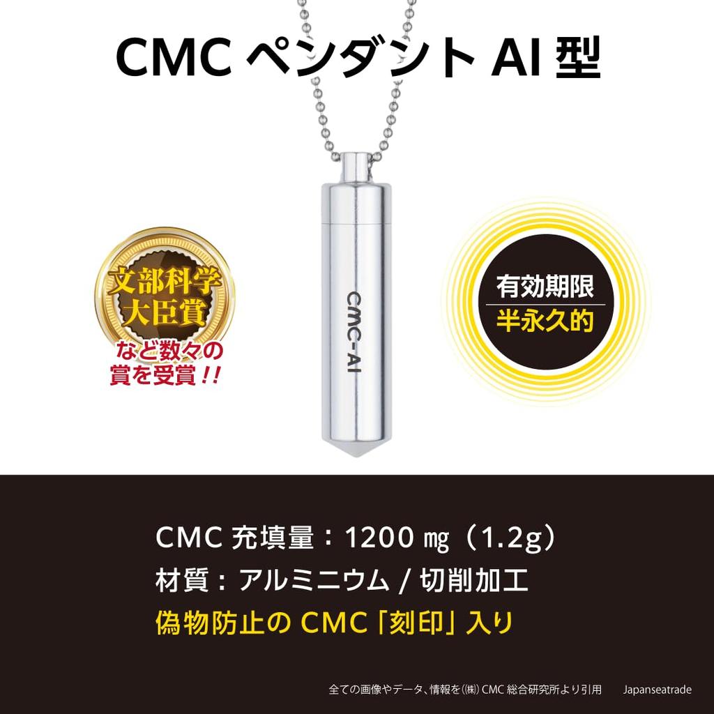 CMC General Research Кулон CMC Защита от электромагнитных волн ИИ Включает в себя комплексный разнообразный продукт и бесплатную защиту от электромагнитных волн ЭМП