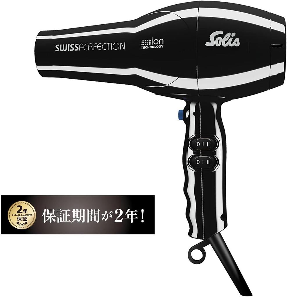 Solis Фен Swiss Perfection Черный SD440B