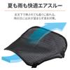 Daytona Motorcycle Cushion with Mesh Seat Cover Full Gel All Season Touring Support Gel & Air Through Seat 19263