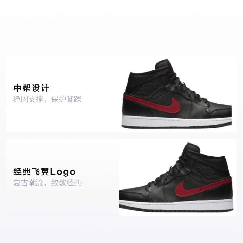 Jordan 1 Ретро Мид GS Черный Gym Red 554725-009