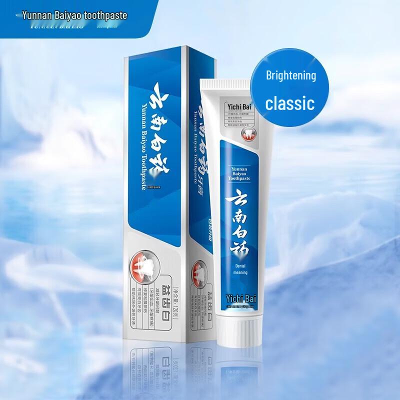Отбеливающая зубная паста Yunnan Baiyao