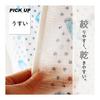 Context Tenugui Towel Set of 3 - Face Towel (Sumo Sauna, Sumo Yoga, Sumo Flora)
