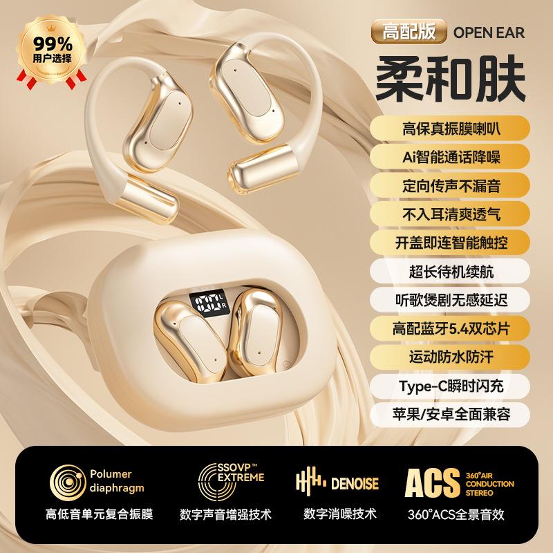 AI Translation Headset Multi-language Translation Real-time Translation OWS Across The New Bluetooth Headset