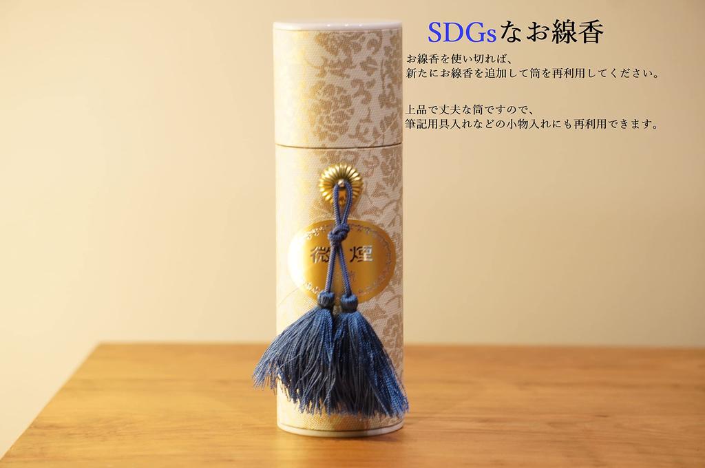 С сумкой для переноски Furoshiki, виды красивых благовоний из сандалового дерева и агарового дерева, а также ароматические палочки furoshiki для подарков на 3-й год Bunsei Safe