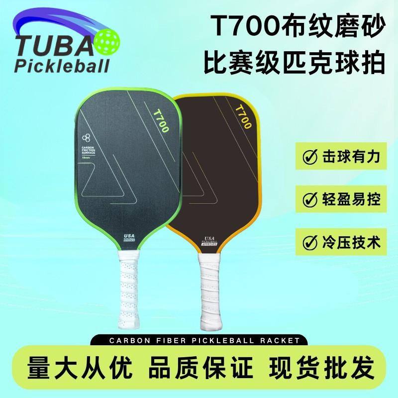 Carbon Fiber Pickleball Paddle T700 Textured Matte Finish High Spin Power Performance Beginners To Advanced Players