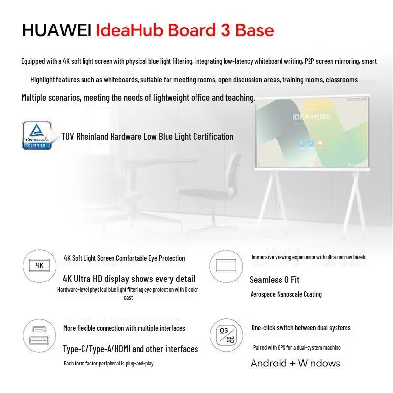 Huawei IdeaHub Board3 Base 65-inch Smart Interactive Display (CN version)