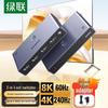 Ugreen HDMI 2.1 Переключатель 3 в 1 Выход 8K@60Hz