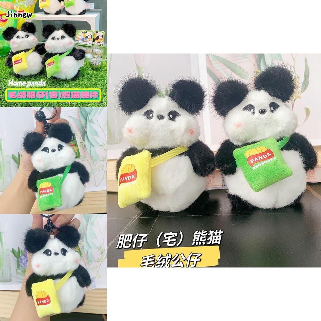 Plush Panda Keychain With Soft Cord For Backpack And Key Holder Gift