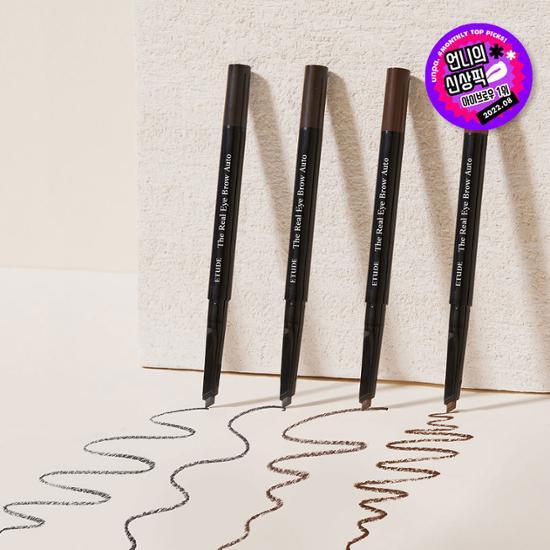 Etude The Real Eyebrow Auto Pencil Double Plan_Hard Brow 4 Colors