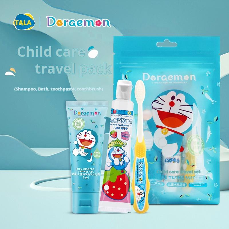 Children's Milk Shampoo and Bath Gel 500g Comes with Children's Care Travel Set