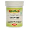 Basil (100 G), Tulsi Powder,