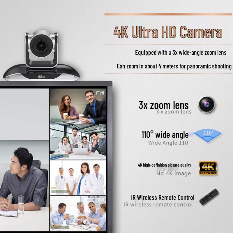 YSX 4K Wireless Video Conference Solution (CN version)