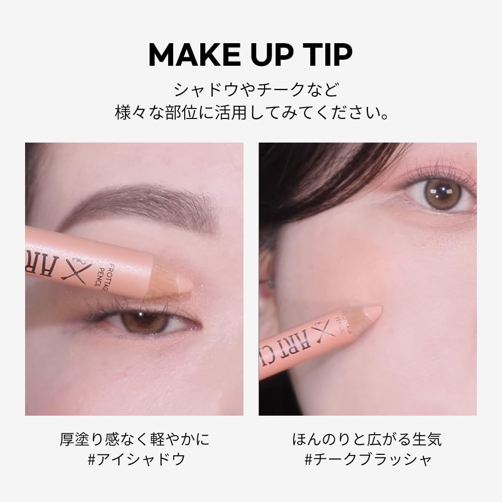 Крутой для школы Арт-класс Фроттаж Карандаш для использования в качестве и хайлайтера SHEER [Слишком официально] 1,1 г, тени для век, румяна, (#9 НЮ)