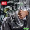 Спортивная бутылка для воды Fuguang большой емкости из Tritan