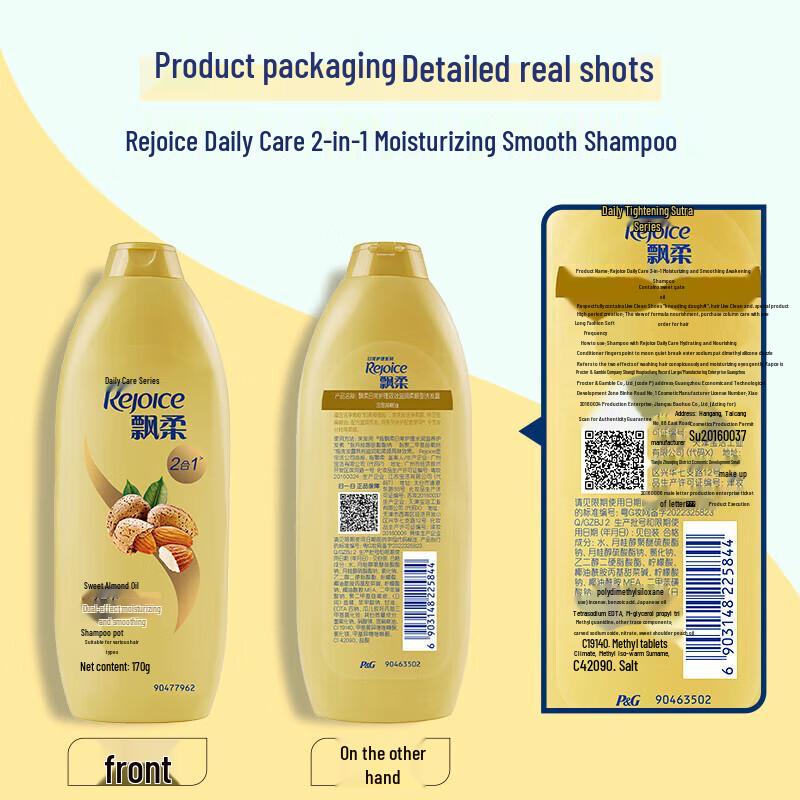 Rejoice Dual Effect Moisturizing Shampoo