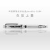 PENBBS 268 Вакуумная Заправка Полностью Прозрачная Перьевая Ручка Смола Иридий EF/F/M Перо Пишущая Подарочная Ручка Канцелярские Товары Канцелярия