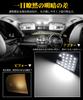 SINMAIT Toyota GR86 ZN8 LED Room Lamp for Subaru BRZ ZD8, LED Indoor Light,