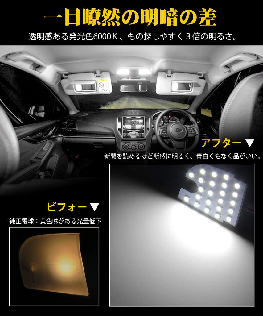 SINMAIT Toyota GR86 ZN8 LED Room Lamp for Subaru BRZ ZD8, LED Indoor Light,