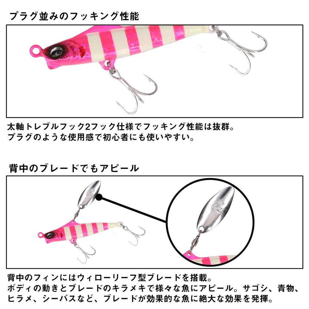 Daiwa Samurai Dead Beat Blade Sinking Pencil 33g UV Real Blue Pink Sardine