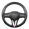Infiniti Carbon Fiber Steering Wheel Cover for Q50, Q70L, QX50, QX60, Q50E, SQ, G25, JX35, FX