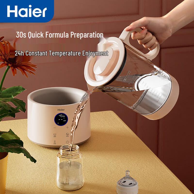 HAIER Умный термостатический чайник и подогреватель для детского питания H208F, вилка CN (адаптер в комплекте)