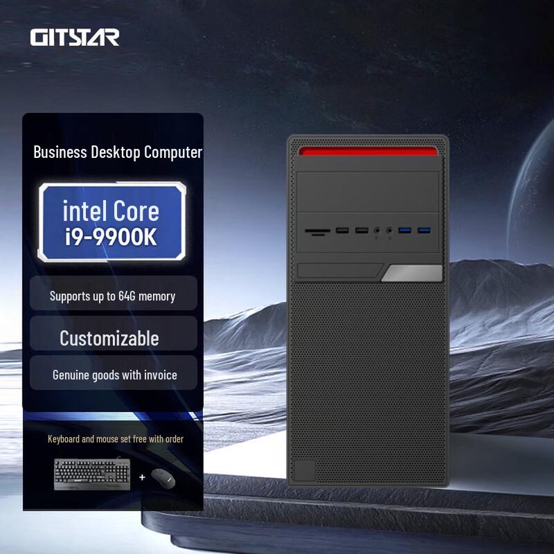 Бизнес-настольный ПК GITSTAR GPC-180 (Китайская версия)