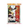 Ensky Jigoku Raku Clear Card Collection Gum Production Limited BOX Купить 16 штук конфет [Initial Toy/Gum