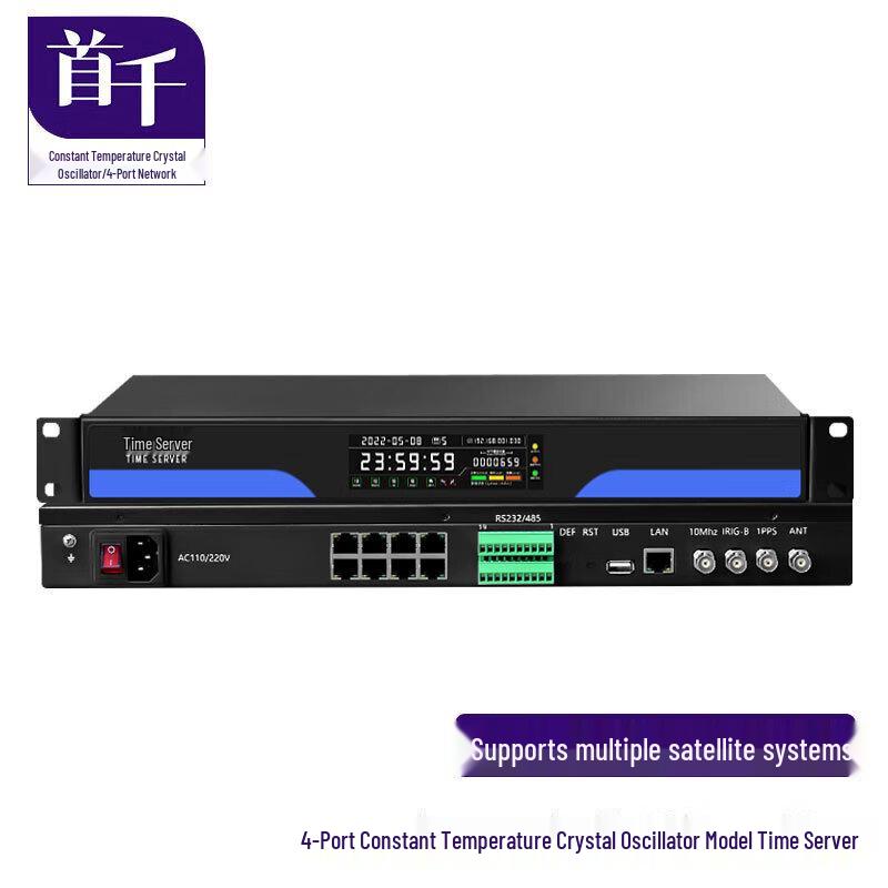 SHOCHAN Сервер времени BeiDou GPS NTP