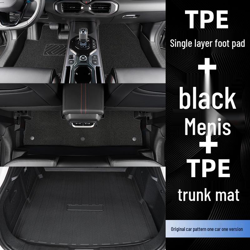 Коврики в салон Changan Uni-K 21-24 из ТПЭ - Полное покрытие, Индивидуальная посадка