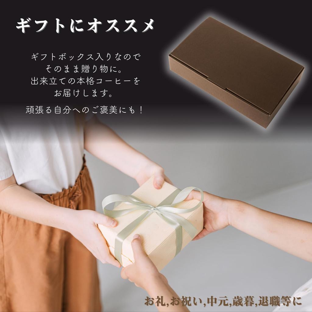 Полезный кофе Shoten Roastery в подарочном пакетике Blue Mountain Blend, обжаренные в домашних условиях кофейные зерна. Роскошная маленькая награда, отлично подходящая для личного использования или в качестве