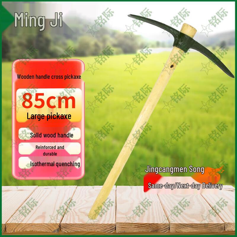 Multi-functional Wooden Handle Shovel and Pickaxe